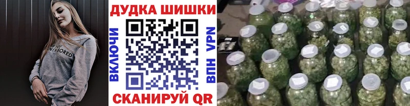 Где можно купить наркотики Междуреченск СОЛЬ Героин Мефедрон ГАШ КОКАИН Марихуана