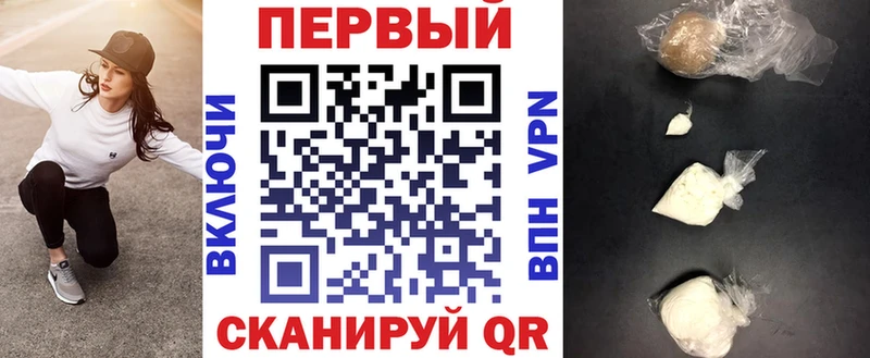 АМФ VHQ  Междуреченск 