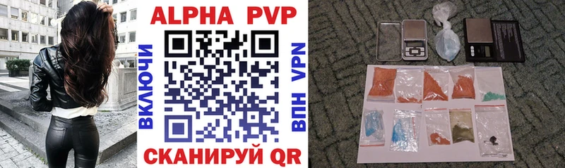 где купить наркоту  darknet клад  Alpha PVP крисы CK  Междуреченск 