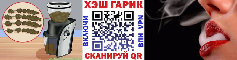 Cannafood марихуана  Междуреченск 