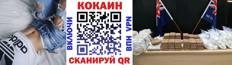 ссылка на мегу ссылка  Междуреченск  Кокаин Перу 