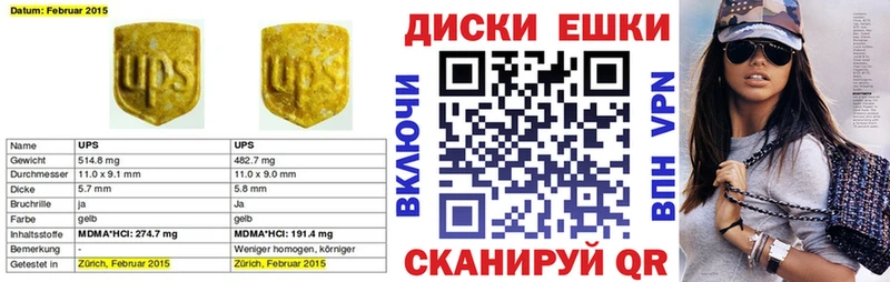 Экстази 300 mg  MEGA как зайти  Междуреченск 