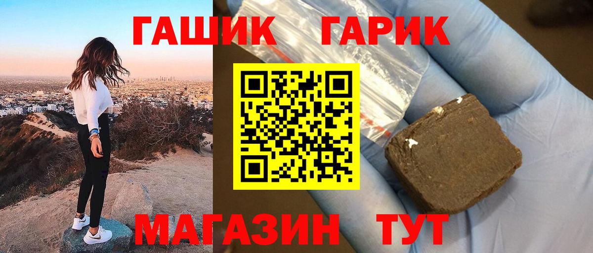 ГАШИШ  КОКАИН  Междуреченск  А ПВП СК   Гашиш  Меф МЯУ МЯУ кристаллы  Где продают наркотики?  Вход с VPN 