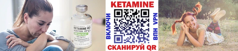 Кетамин ketamine  Междуреченск 