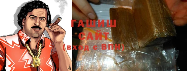 ECSTASY Тихорецк