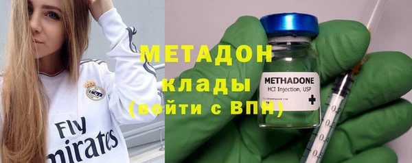 мяу мяу кристалл Дмитриев