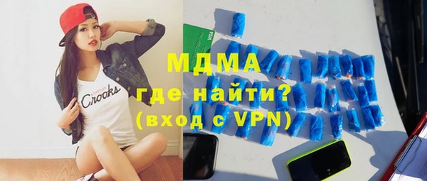 кокаин перу Дмитров