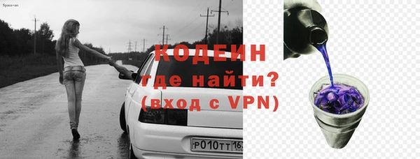 мяу мяу кристалл Дмитриев