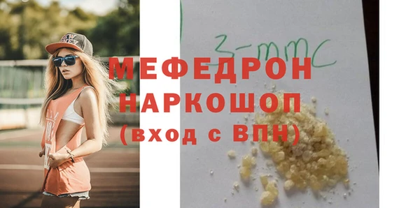 мяу мяу кристалл Дмитриев