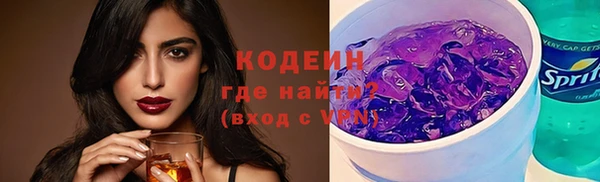 мяу мяу кристалл Дмитриев