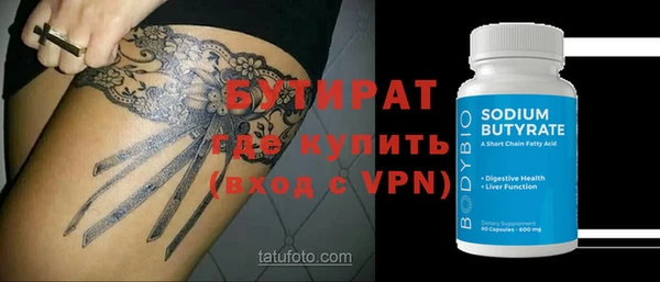 мяу мяу кристалл Дмитриев