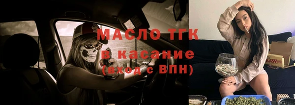 мяу мяу кристалл Дмитриев