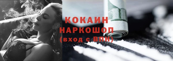 мяу мяу кристалл Дмитриев