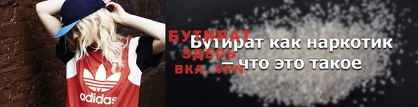 мяу мяу кристалл Дмитриев