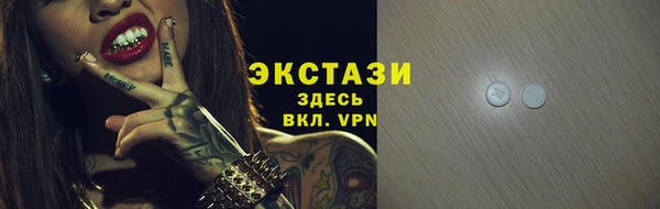 мяу мяу кристалл Дмитриев