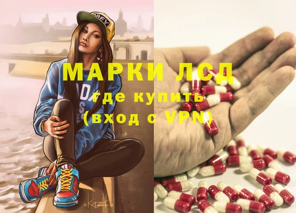 мяу мяу кристалл Дмитриев