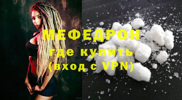 мяу мяу кристалл Дмитриев