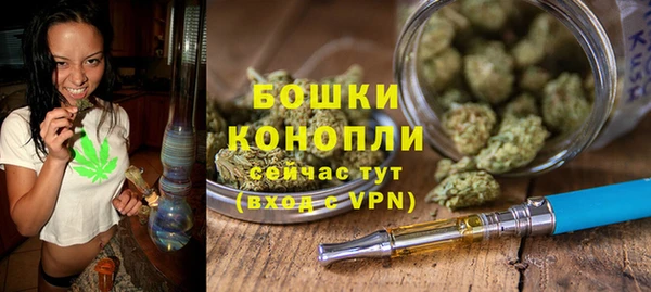 мяу мяу кристалл Дмитриев