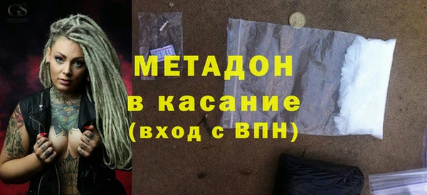 кокаин перу Дмитров