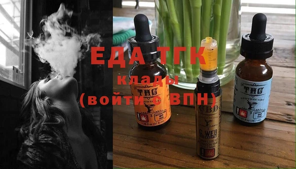 кристаллы Тобольск