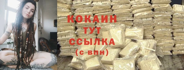 мяу мяу кристалл Дмитриев