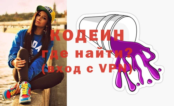 мяу мяу кристалл Дмитриев