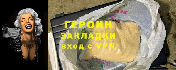 кокаин перу Дмитров