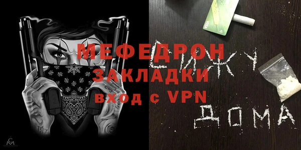 мяу мяу кристалл Дмитриев