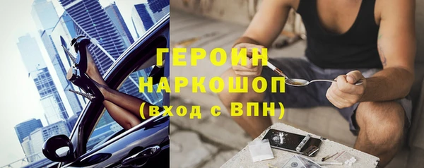 кокаин перу Дмитров