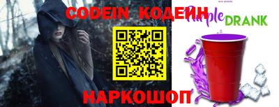 стафф Апшеронск