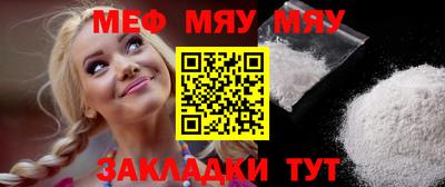 стафф Апшеронск