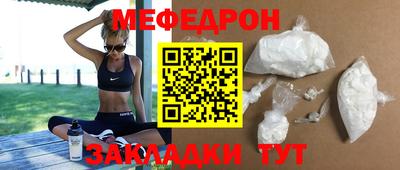 марихуана Жуковский