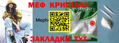 альфа пвп VHQ Апрелевка