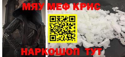 соль курить ск Заводоуковск