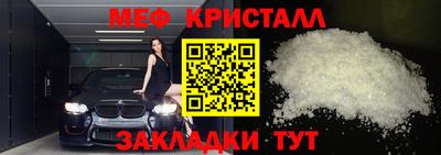 марихуана Жуковский
