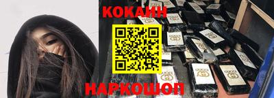 стафф Апшеронск