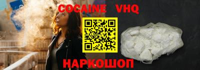 соль курить ск Заводоуковск