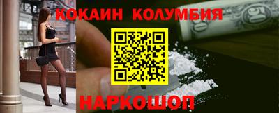 соль курить ск Заводоуковск