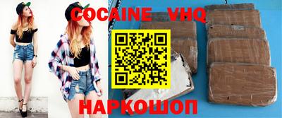 альфа пвп VHQ Апрелевка