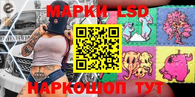 марихуана Жуковский