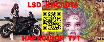 стафф Апшеронск