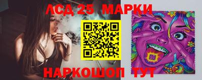 марихуана Жуковский