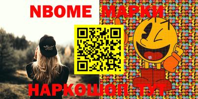 стафф Апшеронск