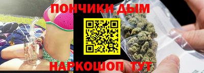 марихуана Жуковский