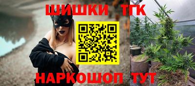 соль курить ск Заводоуковск