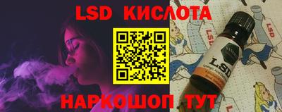 соль курить ск Заводоуковск