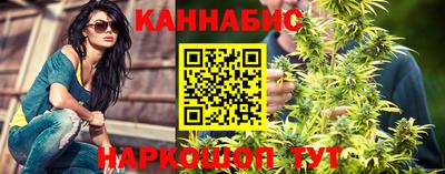 стафф Апшеронск