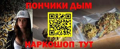 марихуана Жуковский
