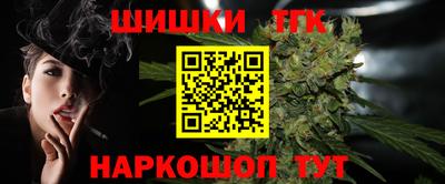 соль курить ск Заводоуковск