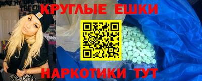 марихуана Жуковский